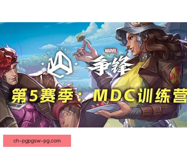 巅峰对决：绝世争锋，誓言斗志，冠世震颠