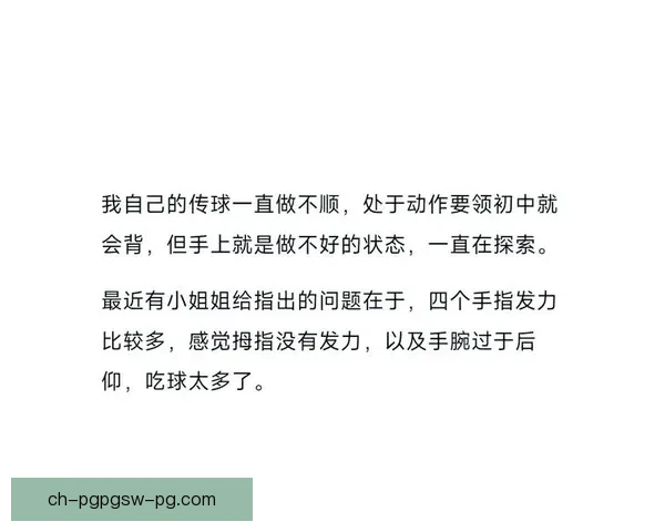 排球投注技巧大揭秘：如何提高胜率？