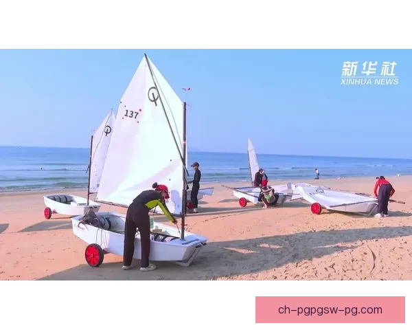 挑战海上极速！帆船风云赛火热开启